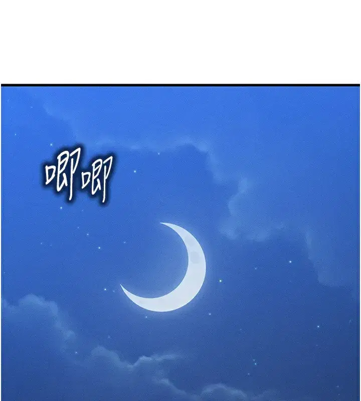 第5話-S級獵人的蜜穴