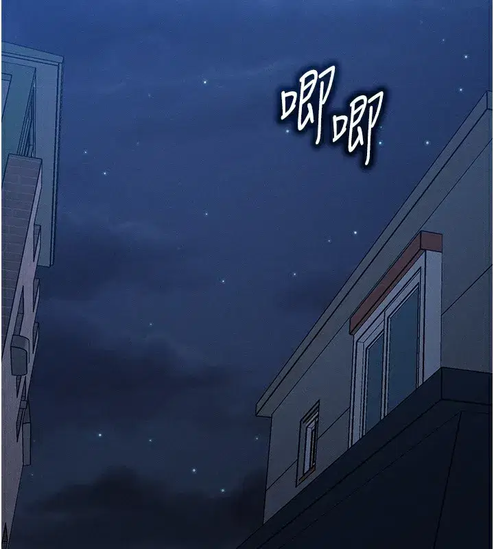 第5話-S級獵人的蜜穴