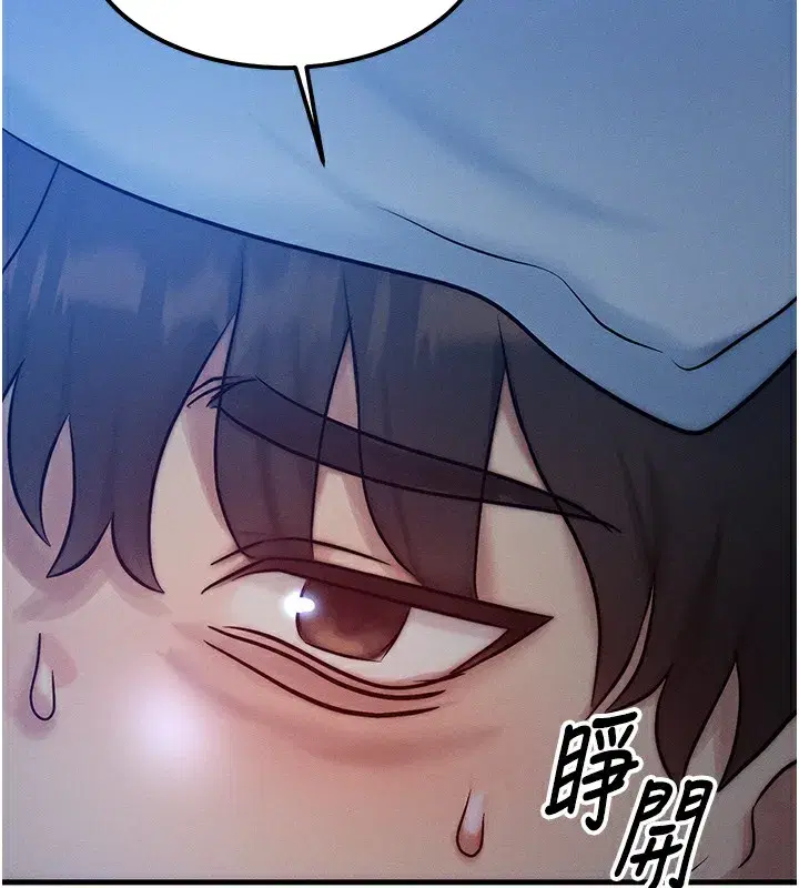 第5話-S級獵人的蜜穴