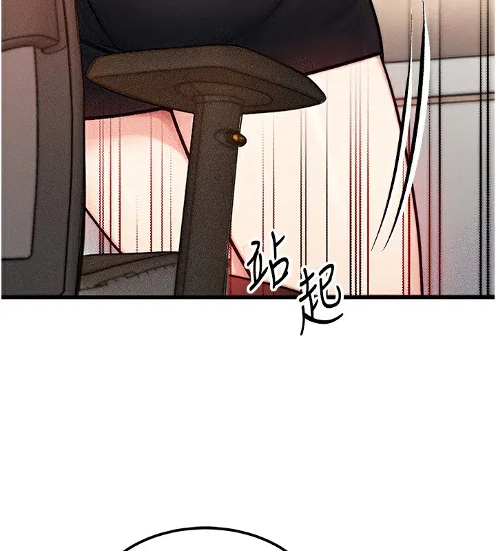 第5話-S級獵人的蜜穴