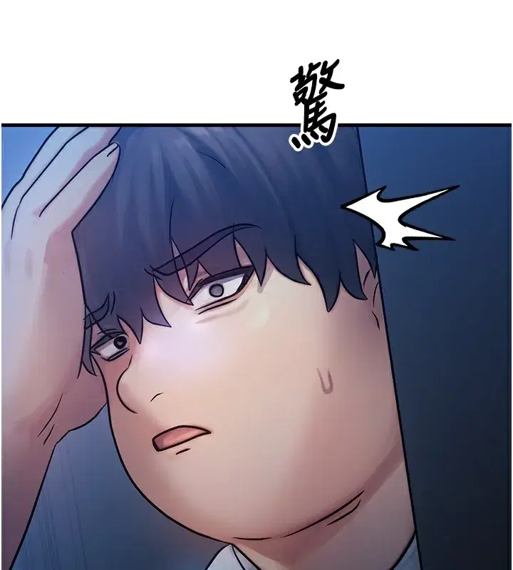 第5話-S級獵人的蜜穴