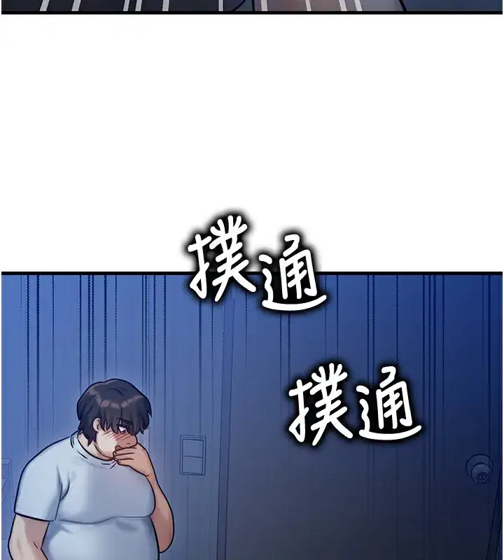 第5話-S級獵人的蜜穴