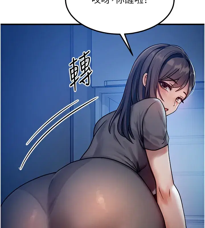 第5話-S級獵人的蜜穴