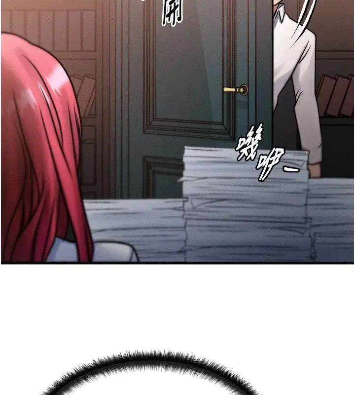 第5話-S級獵人的蜜穴