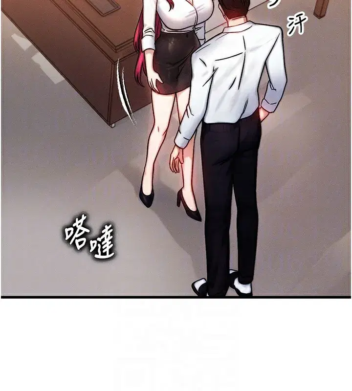 第5話-S級獵人的蜜穴