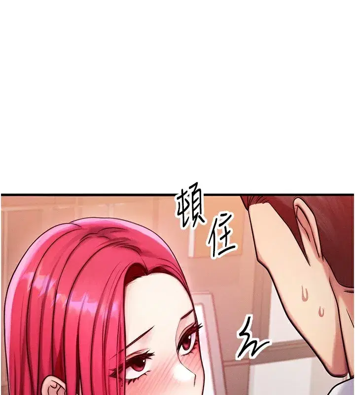 第5話-S級獵人的蜜穴