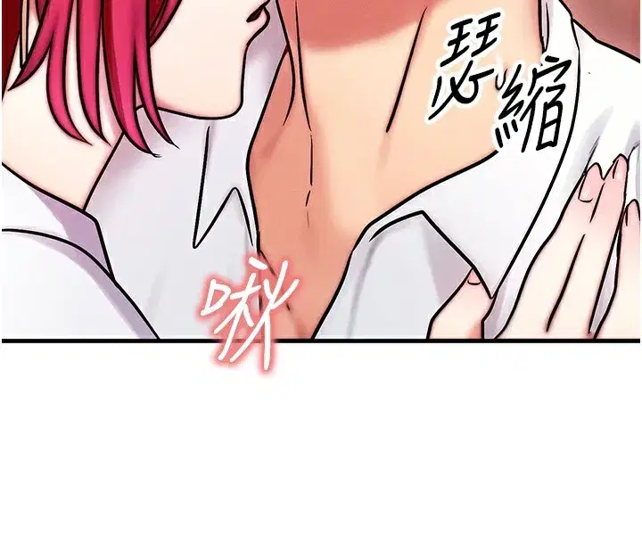 第5話-S級獵人的蜜穴