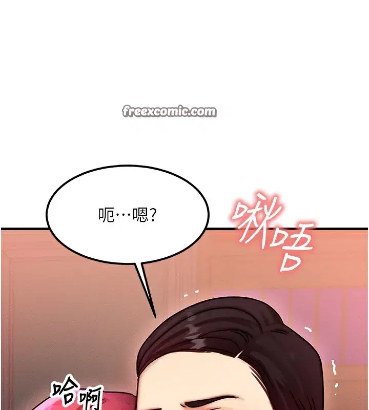 第5話-S級獵人的蜜穴