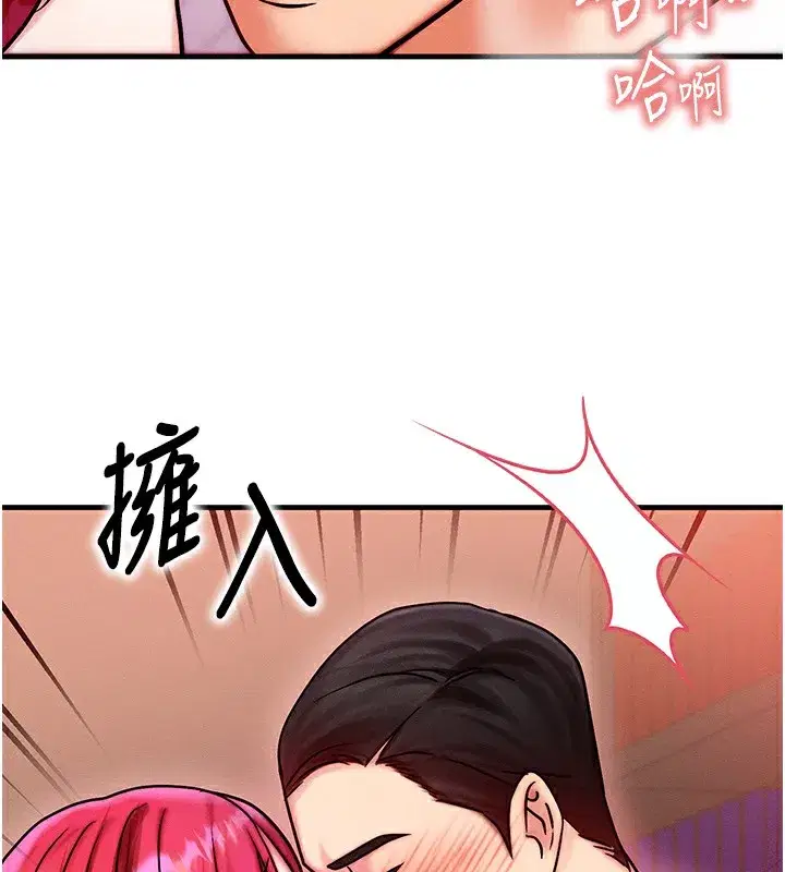 第5話-S級獵人的蜜穴