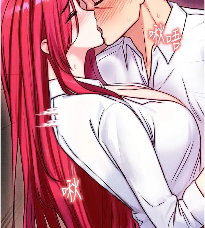 第5話-S級獵人的蜜穴