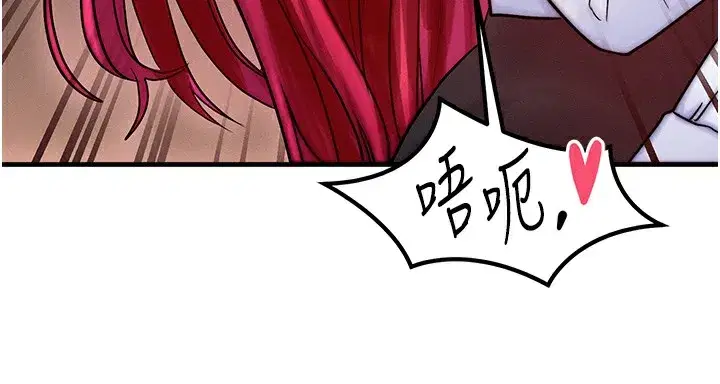 第5話-S級獵人的蜜穴