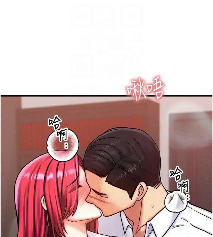 第5話-S級獵人的蜜穴