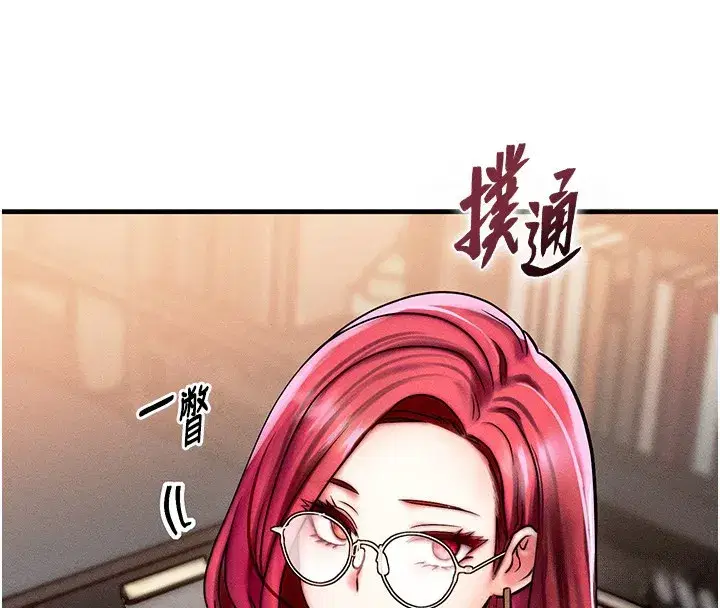 第5話-S級獵人的蜜穴