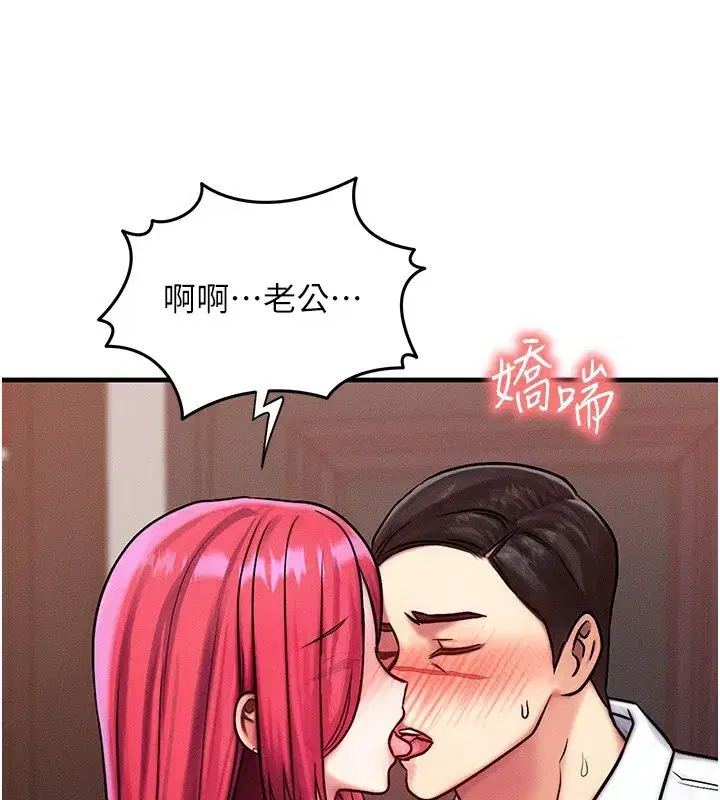 第5話-S級獵人的蜜穴