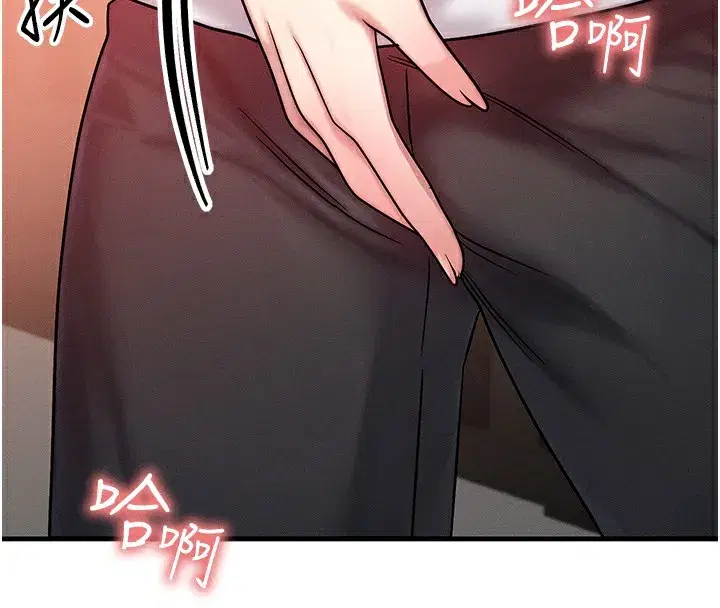 第5話-S級獵人的蜜穴