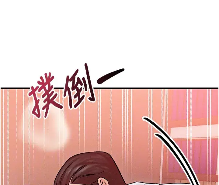 第5話-S級獵人的蜜穴