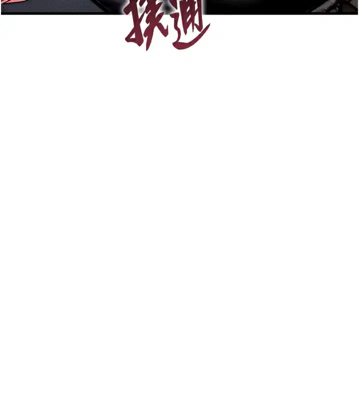 第5話-S級獵人的蜜穴