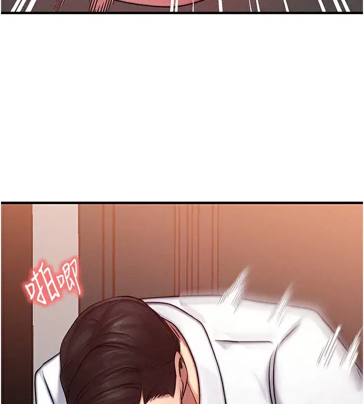 第5話-S級獵人的蜜穴