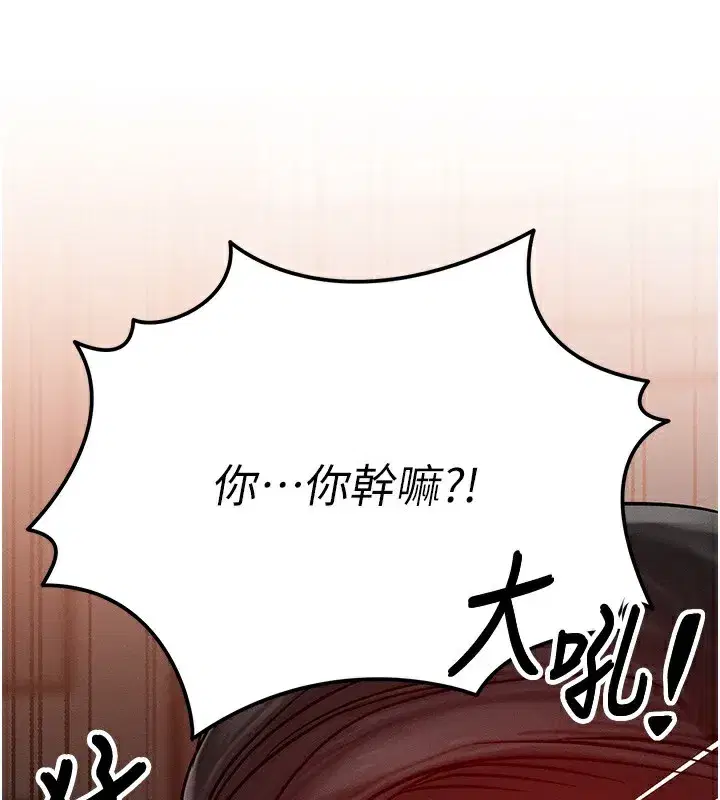 第5話-S級獵人的蜜穴