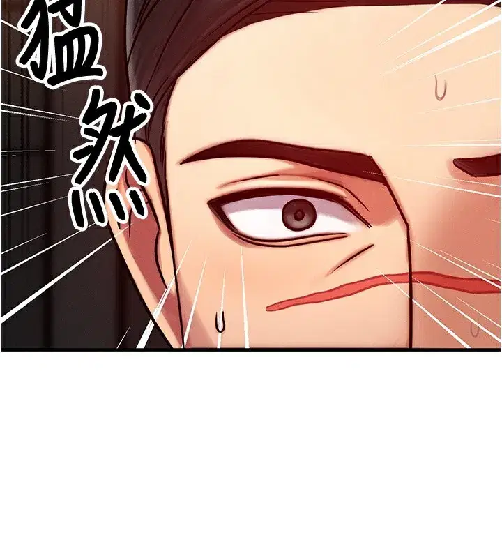 第5話-S級獵人的蜜穴