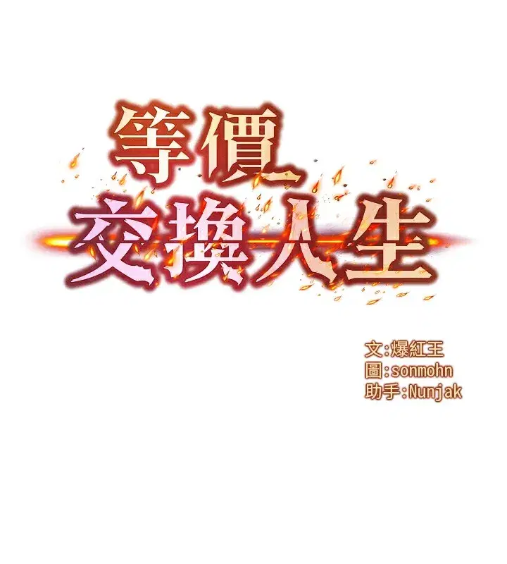 第5話-S級獵人的蜜穴