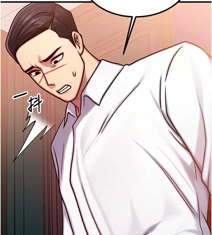 第5話-S級獵人的蜜穴