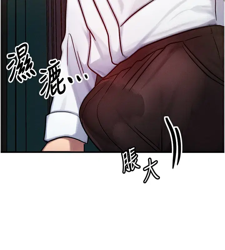 第5話-S級獵人的蜜穴