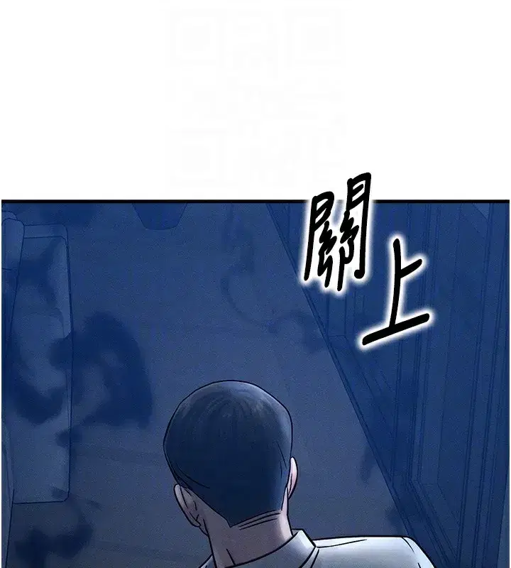 第5話-S級獵人的蜜穴