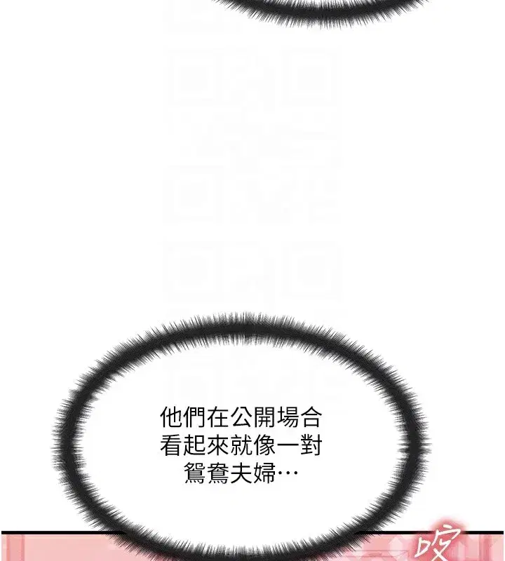 第5話-S級獵人的蜜穴