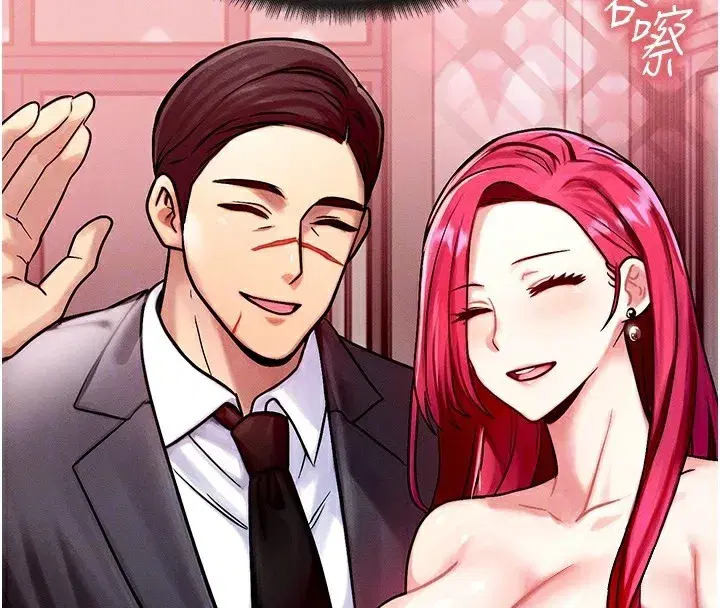 第5話-S級獵人的蜜穴