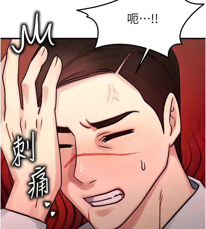 第5話-S級獵人的蜜穴