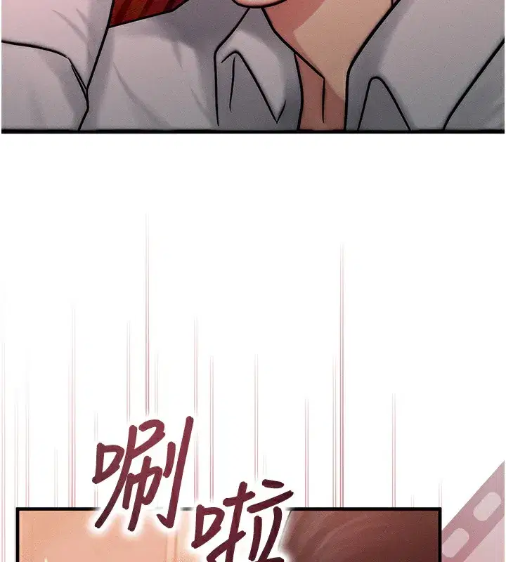 第5話-S級獵人的蜜穴