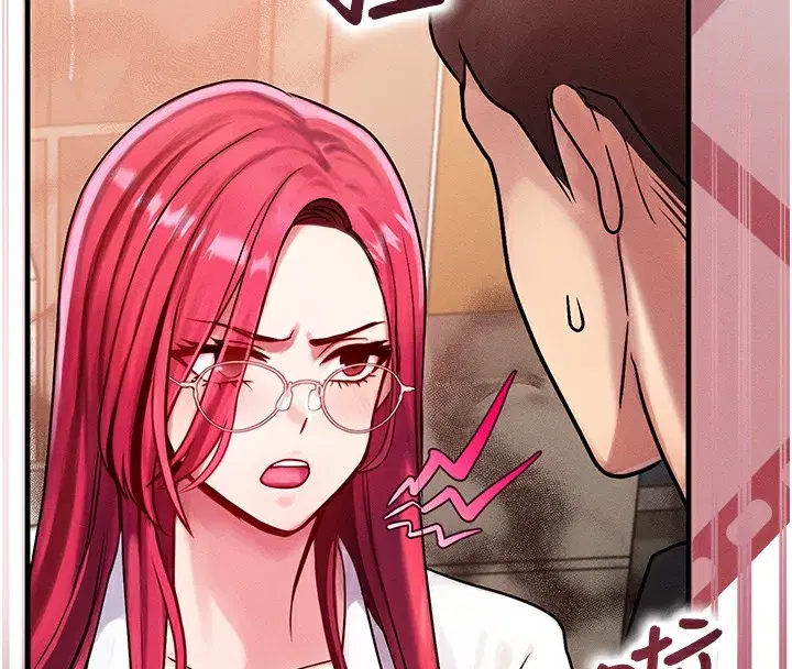 第5話-S級獵人的蜜穴