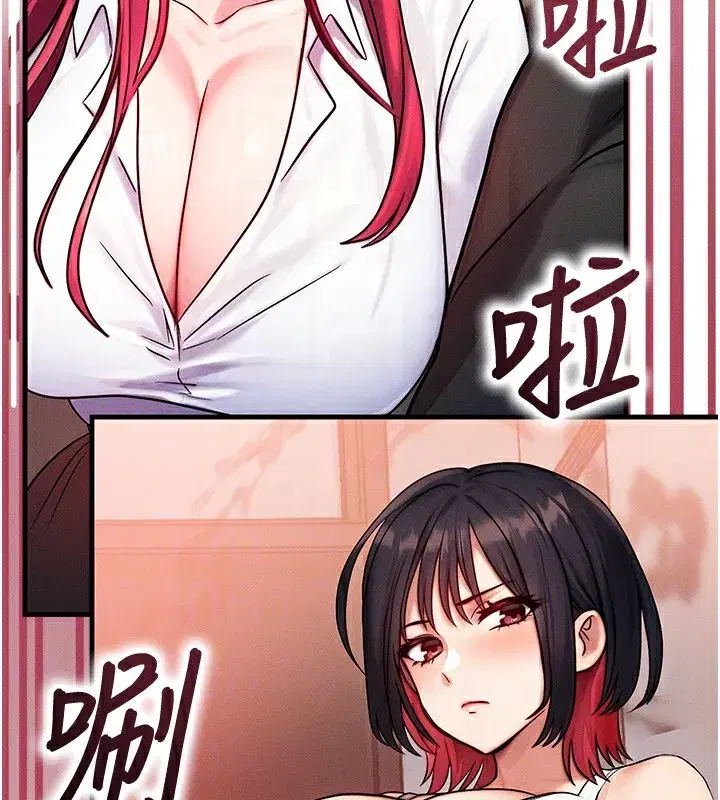 第5話-S級獵人的蜜穴