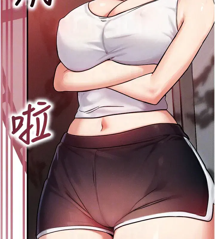 第5話-S級獵人的蜜穴