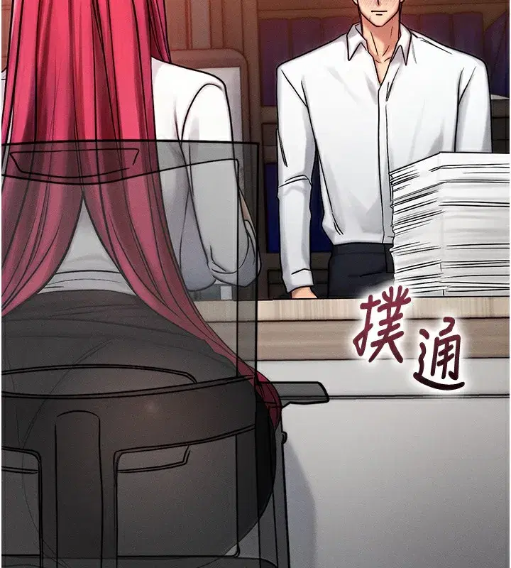 第5話-S級獵人的蜜穴