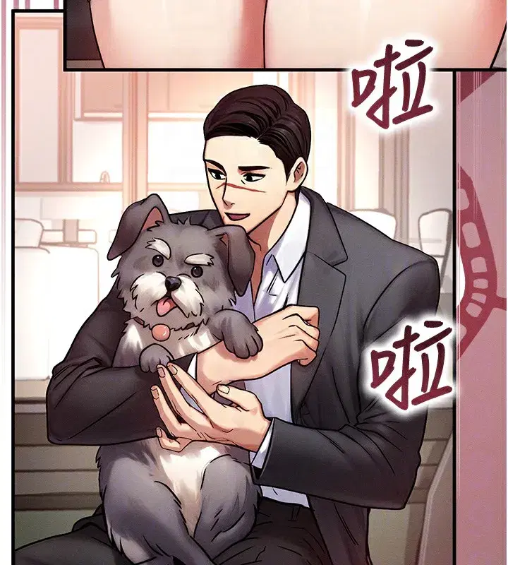 第5話-S級獵人的蜜穴