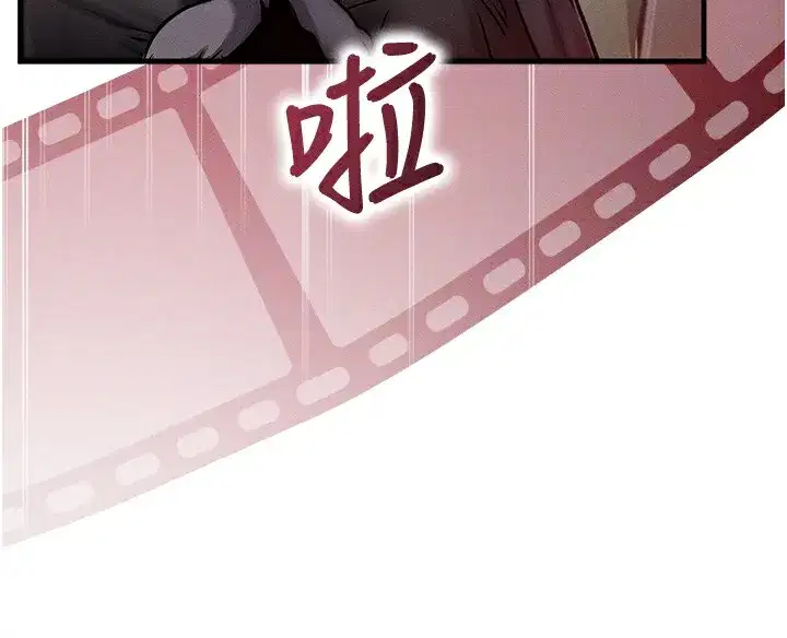 第5話-S級獵人的蜜穴