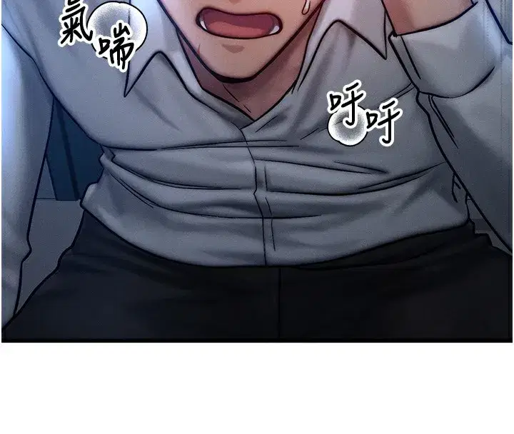 第5話-S級獵人的蜜穴