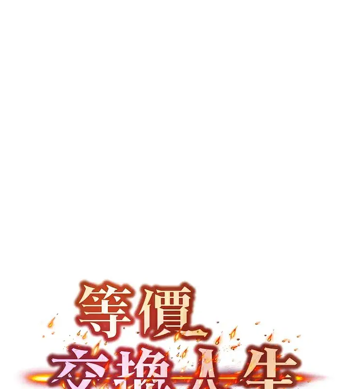 第6話-忍不住射在阿姨臉上