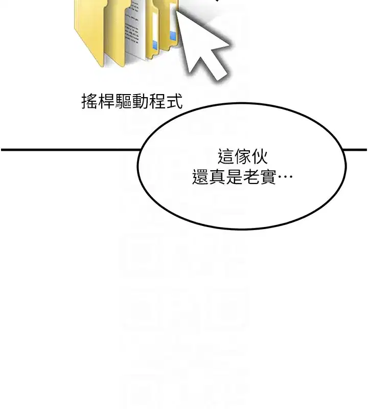 第6話-忍不住射在阿姨臉上