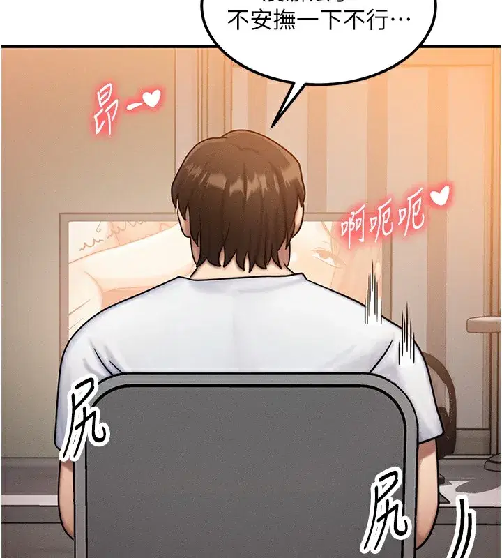 第6話-忍不住射在阿姨臉上