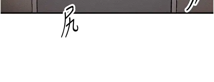 第6話-忍不住射在阿姨臉上