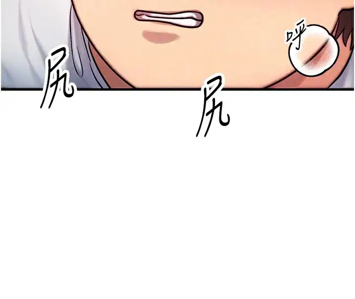 第6話-忍不住射在阿姨臉上