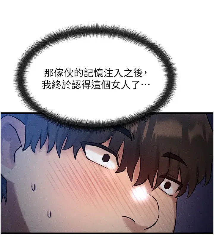 第6話-忍不住射在阿姨臉上