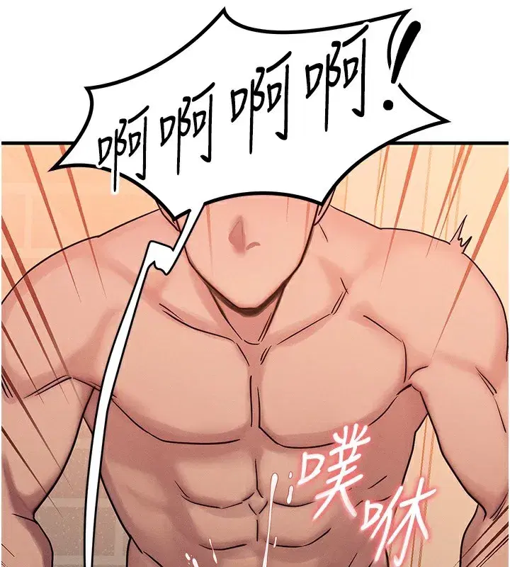 第6話-忍不住射在阿姨臉上