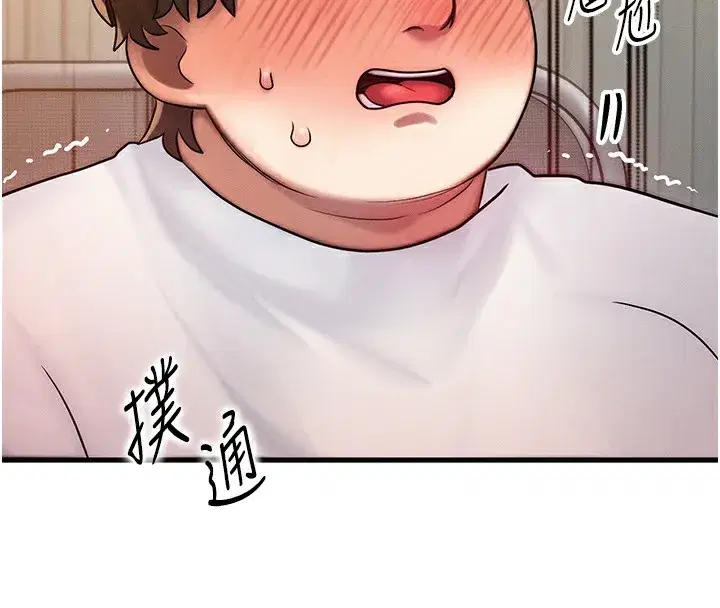 第6話-忍不住射在阿姨臉上