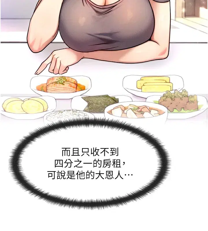 第6話-忍不住射在阿姨臉上