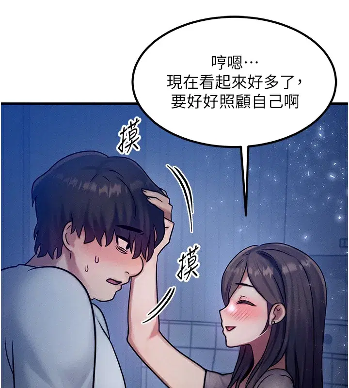 第6話-忍不住射在阿姨臉上