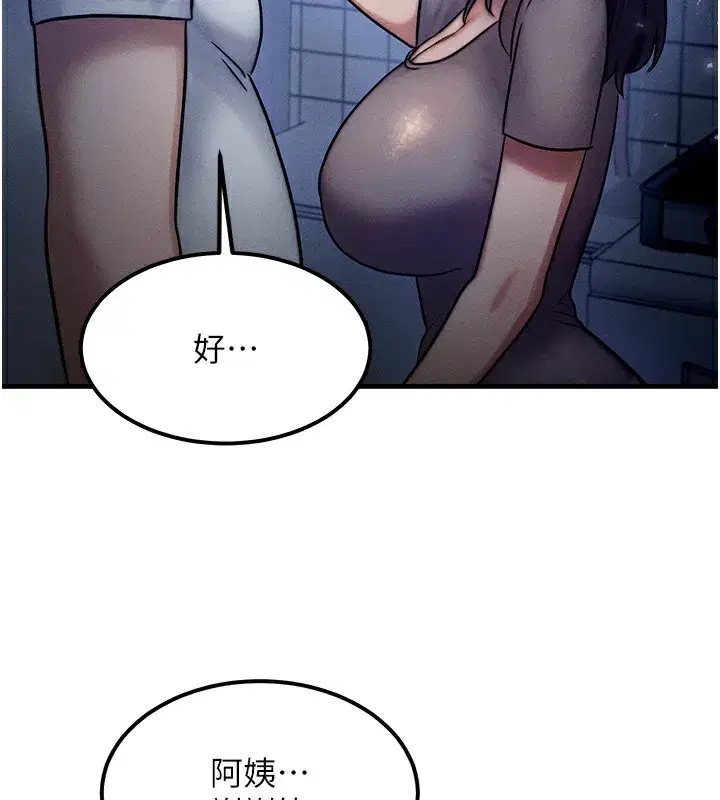 第6話-忍不住射在阿姨臉上